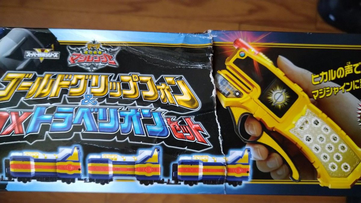 開封未使用品】「ゴールドグリップフォン& DXトラベリオン 開封未使用品】「ゴールドグリップフォン& DXトラベリオン