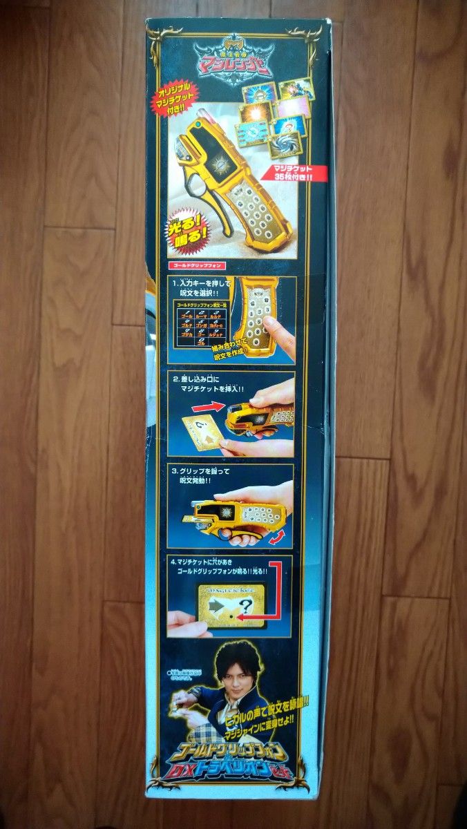 開封未使用品】「ゴールドグリップフォン& DXトラベリオン 開封未使用品】「ゴールドグリップフォン& DXトラベリオン