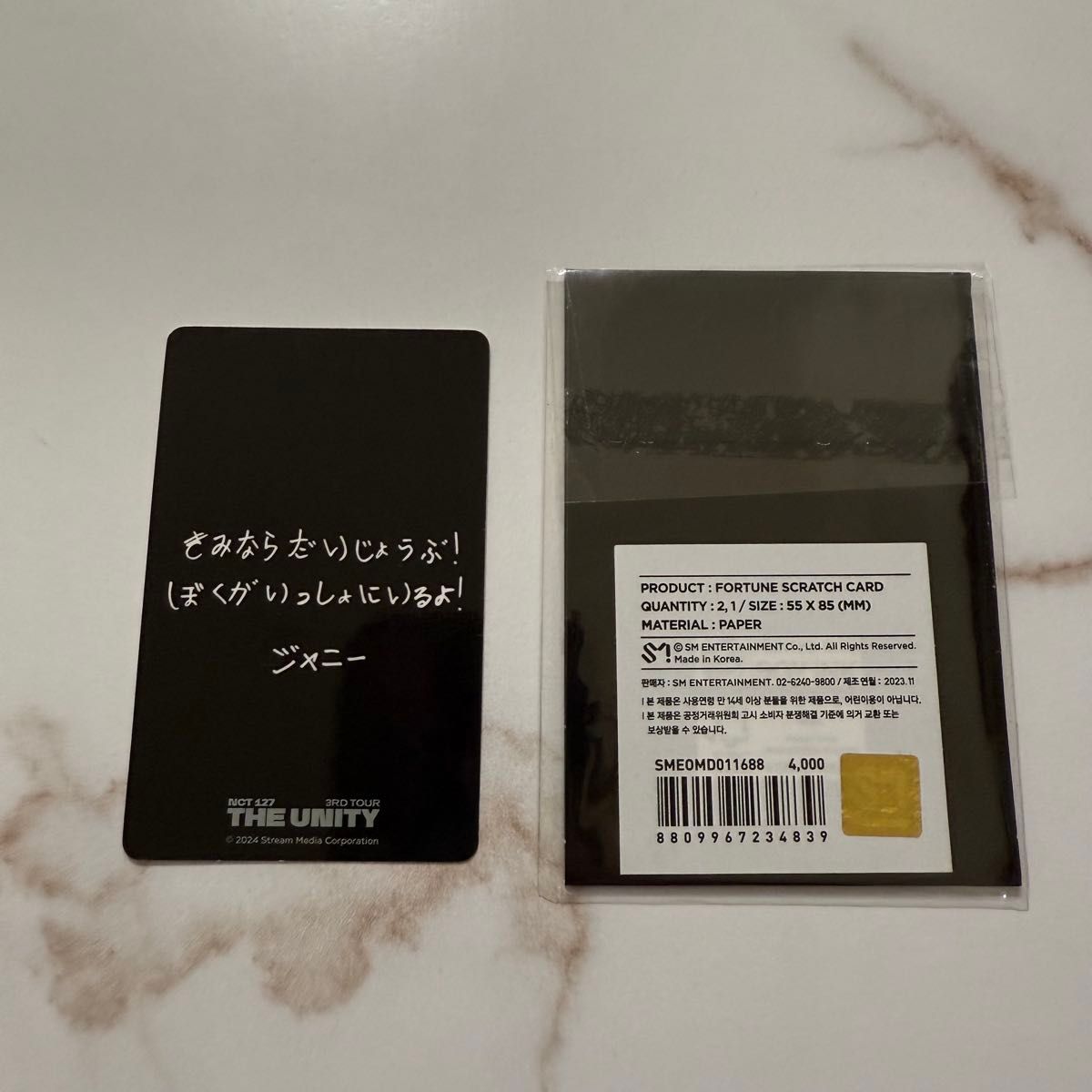 NCT127 THE UNITY SEOUL Japan ジャニ ヨンホ トレカ NCT 127 NCT127 THE UNITY SEOUL Japan ジャニ ヨンホ トレカ NCT 127