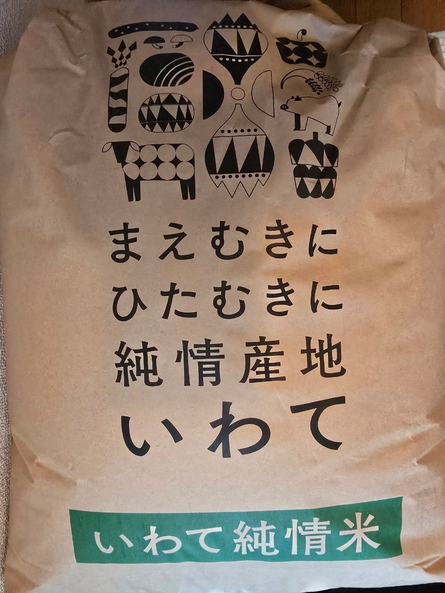 令和6年度産銀河のしずく 精米 正味25kg|Yahoo!フリマ(旧 令和6年度産銀河のしずく 精米 正味25kg|Yahoo!フリマ(旧