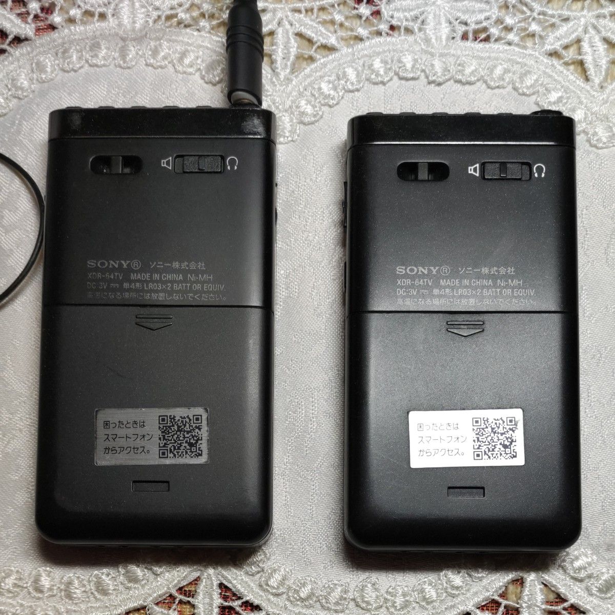 ソニー 携帯 ラジオ XDR-64TV SONY|Yahoo!フリマ(旧PayPayフリマ) ソニー 携帯 ラジオ XDR-64TV SONY|Yahoo!フリマ(旧PayPayフリマ)
