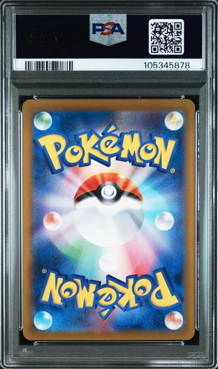 テラスタルフェスex ピカチュウex UR PSA10 236/187|Yahoo テラスタルフェスex ピカチュウex UR PSA10 236/187|Yahoo