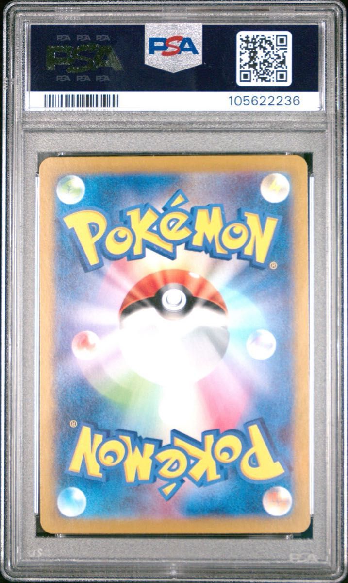 ポケモンカード ニャース プロモ PSA10 スペシャルバトルセット ポケモンカード ニャース プロモ PSA10 スペシャルバトルセット