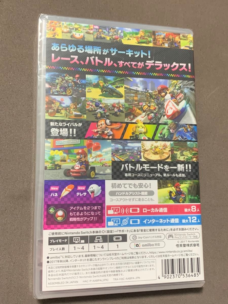 未開封 Nintendo Switchソフト マリオカート8 デラックス マリカ 未開封 Nintendo Switchソフト マリオカート8 デラックス マリカ