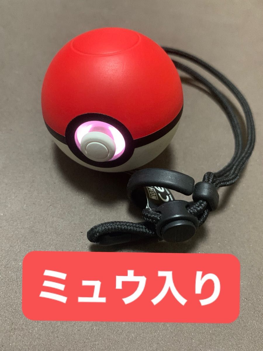 ミュウ入り Nintendo Switch モンスターボールplus プラス HAC ミュウ入り Nintendo Switch モンスターボールplus プラス HAC