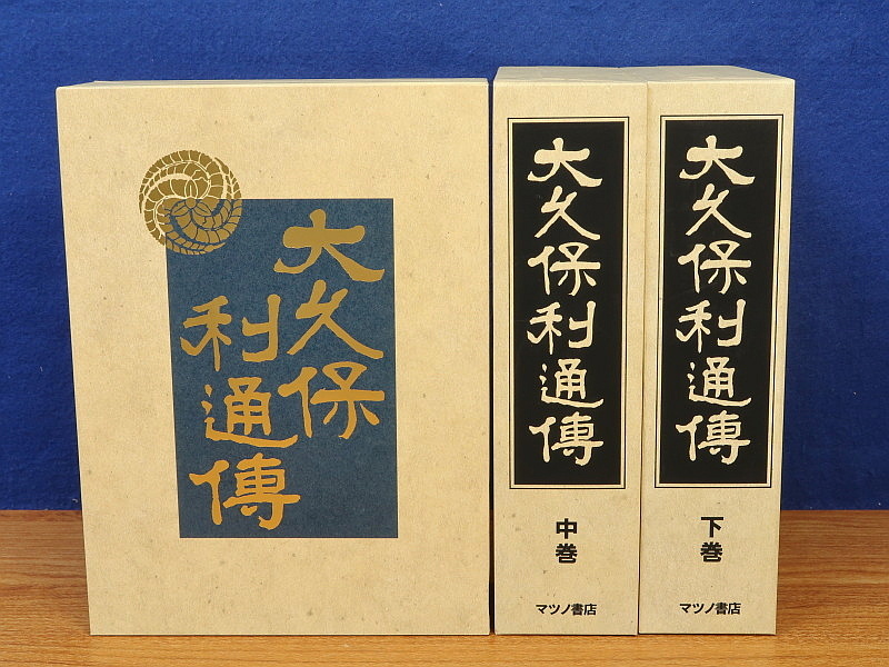  большой . гарантия выгода через . переиздание все 3 шт . рисовое поле ..matsuno книжный магазин 