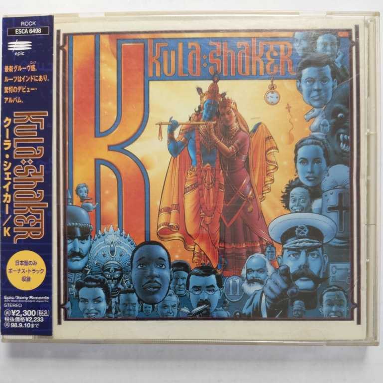 クーラ・シェイカー 「K」国内盤帯有 kula shaker K_画像1