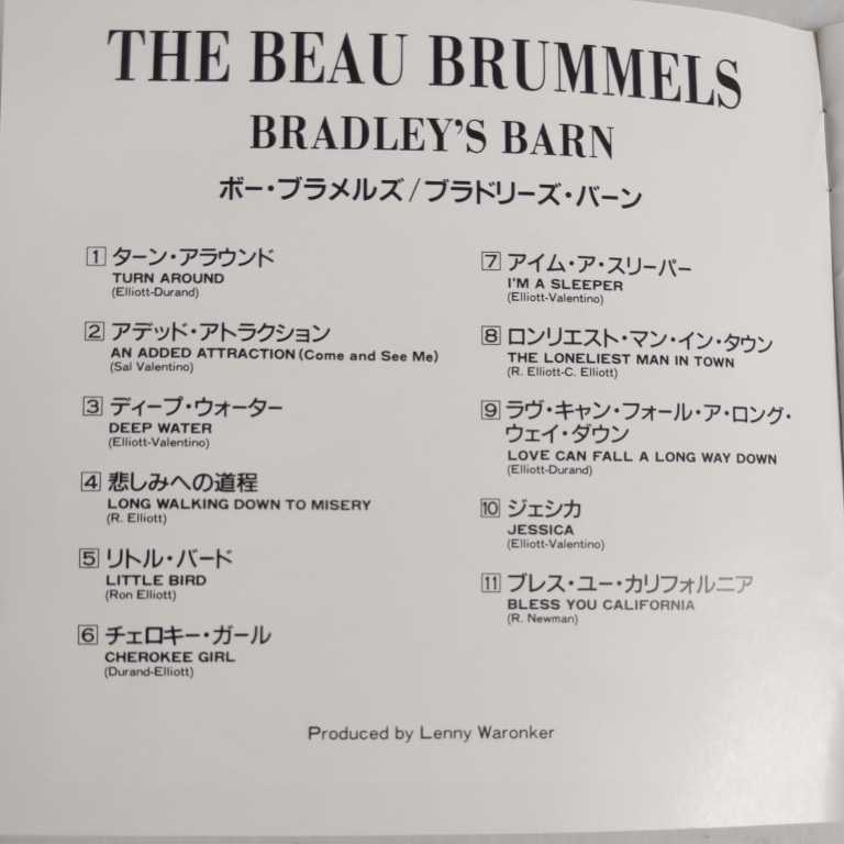 bo-*b ламе ruzblado Lee z* балка n записано в Японии obi иметь the beau brummels bradley\'s barn название запись ...