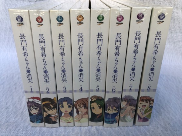 即決 限定版 未開封 長門有希ちゃんの消失 Blu Ray 全8巻セット 京アニ Nagato Yuki 茅原実里 日本語 Product Details Yahoo Auctions Japan Proxy Bidding And Shopping Service From Japan 即決 限定版 未開封 長門有希ちゃんの消失 Blu Ray 全8巻セット 京アニ Nagato Yuki 茅原実里 日本語 Product Details Yahoo Auctions Japan Proxy Bidding And Shopping Service From Japan