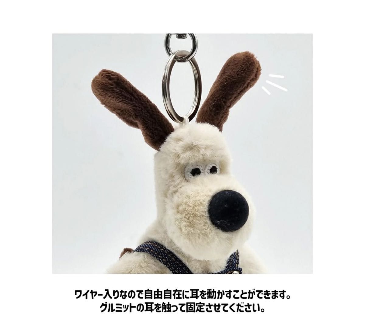 韓国でも大人気！ファン待望の商品化「ウォレスとグルミット