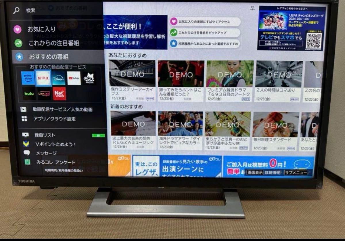 東芝レグザ 24V34 24型2023年製 BS/CS、ネットテレビ 東芝レグザ 24V34 24型2023年製 地上 BS/CS ネット動画テレビ