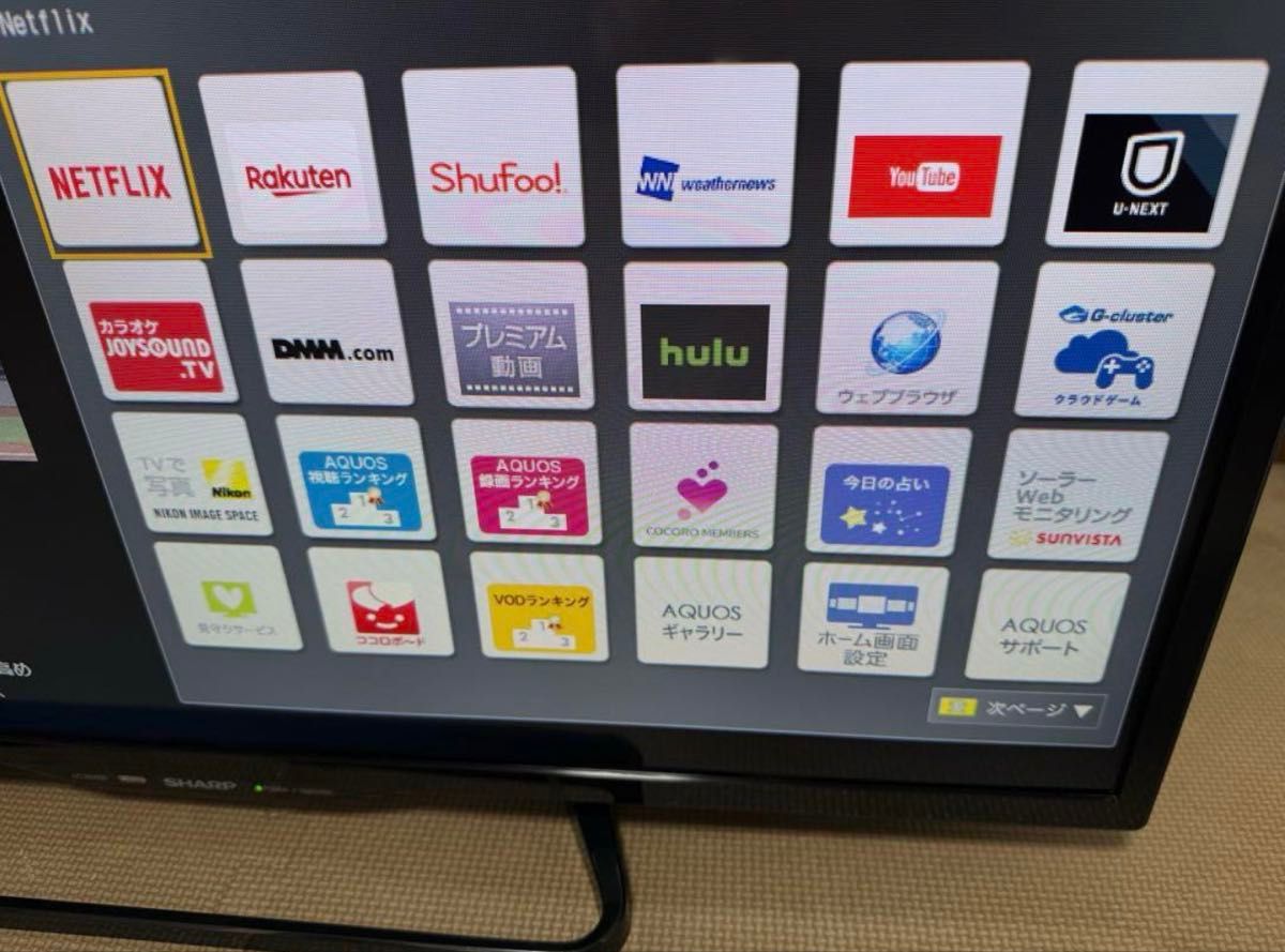 シャープ LC-32W35 32型2017年製 地上 BS/CS 動画可テレビ シャープ LC-32W35 32型2017年製 地上 BS/CS 動画可テレビ