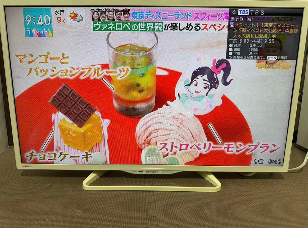 シャープ LC-32W25 32型 2015年製 地上 BS/CS 動画可テレビ シャープ LC-32W25 32型 2015年製 地上 BS/CS 動画可テレビ