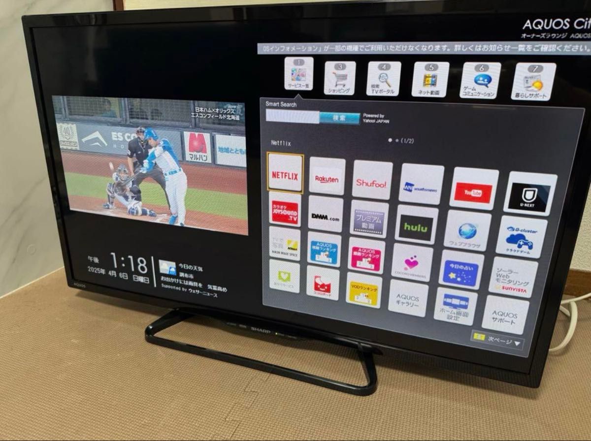 シャープ LC-32W35 32型2017年製 地上 BS/CS 動画可テレビ シャープ LC-32W35 32型2017年製 地上 BS/CS 動画可テレビ
