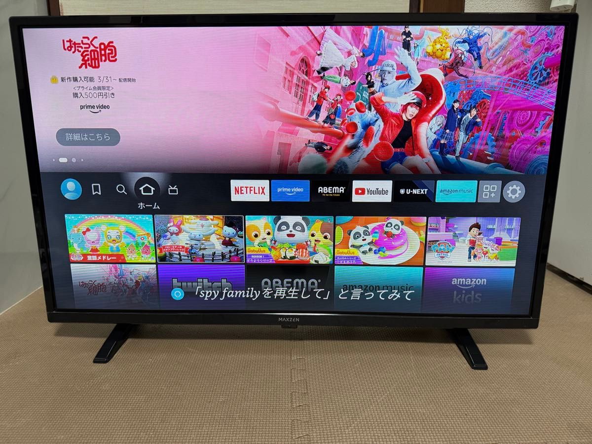 MAXZEN J32SK05S & Amazon fire tv stickセット|Yahoo!フリマ MAXZEN J32SK05S & Amazon fire tv stickセット|Yahoo!フリマ