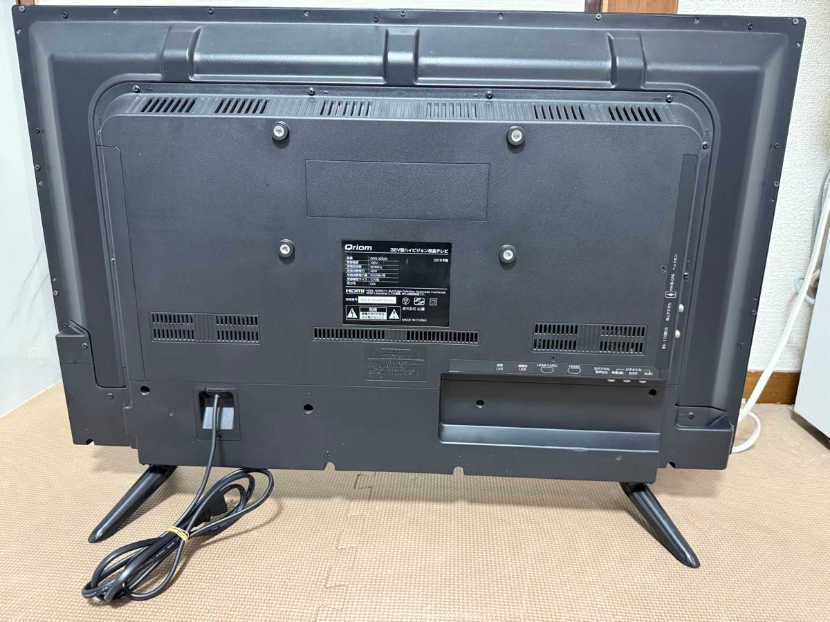 山善 32V型LED液晶テレビ Qriom QRS-32S2K 32型テレビ|Yahoo 山善 32V型LED液晶テレビ Qriom QRS-32S2K 32型テレビ|Yahoo