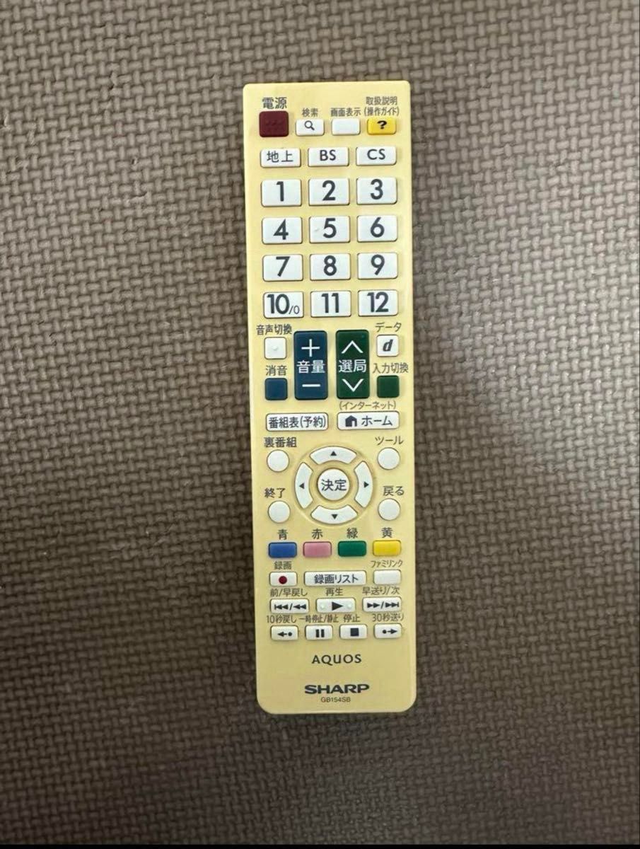 シャープ LC-32W25 32型 2015年製 地上 BS/CS 動画可テレビ シャープ LC-32W25 32型 2015年製 地上 BS/CS 動画可テレビ