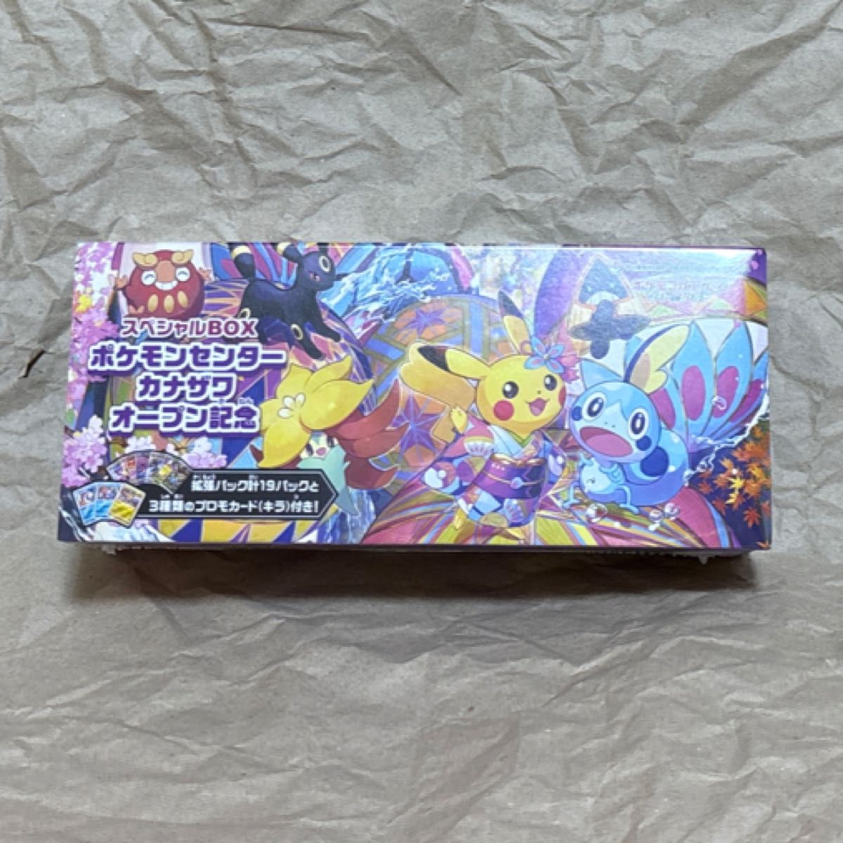 ポケモンカードゲーム スペシャルBOX ポケモンセンターカナザワ ポケモンカードゲーム スペシャルBOX ポケモンセンターカナザワ