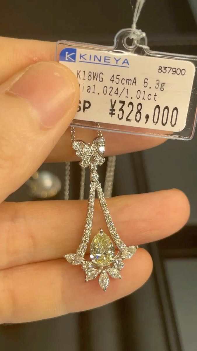 ダイヤモンドネックレス、8年前購入したネックレスです