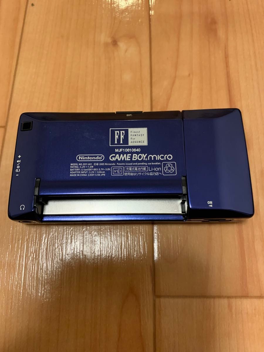 ゲームボーイミクロ FF4 限定版 天野喜孝デザイン|Yahoo!フリマ ゲームボーイミクロ FF4 限定版 天野喜孝デザイン|Yahoo!フリマ