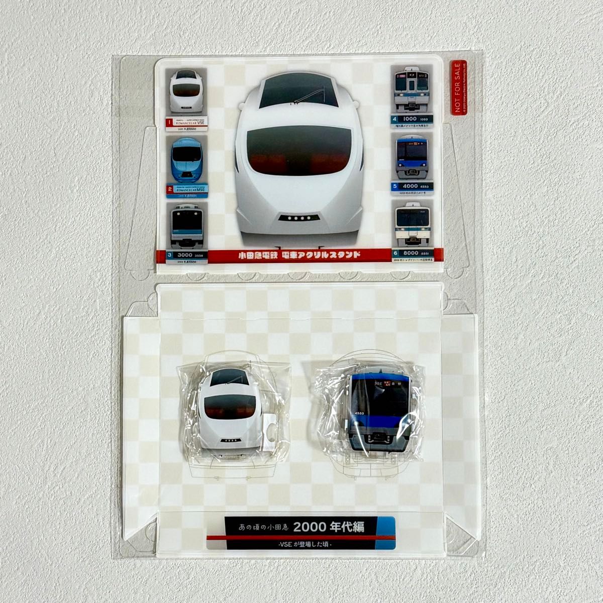 小田急デジタルスタンプラリー アクスタオリジナル台座 新品未 小田急デジタルスタンプラリー アクスタオリジナル台座 新品未