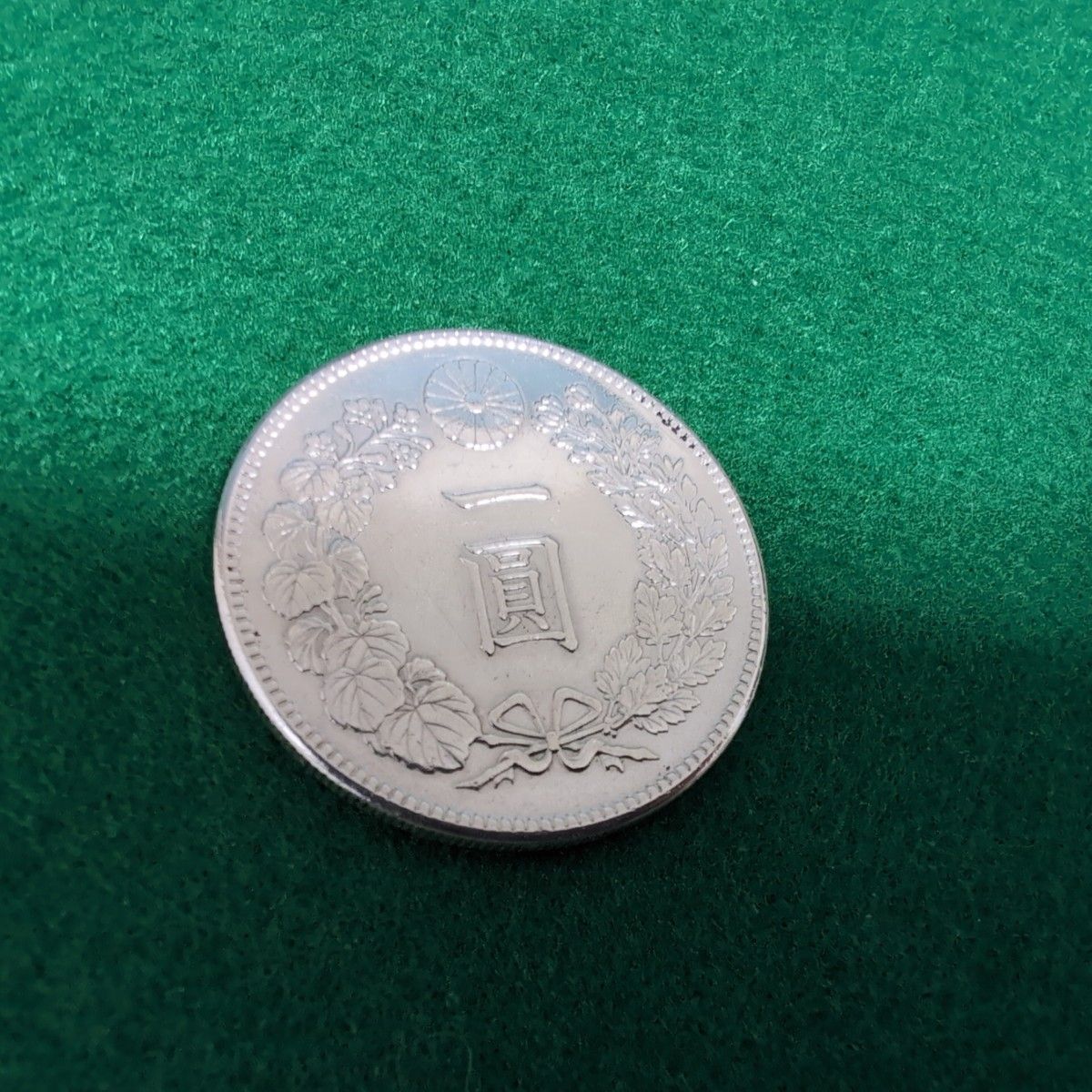 一圓銀貨 明治四十五年 一円 銀貨 アンティーク コイン シルバー 一圓銀貨 明治四十五年 一円 銀貨 アンティーク コイン シルバー