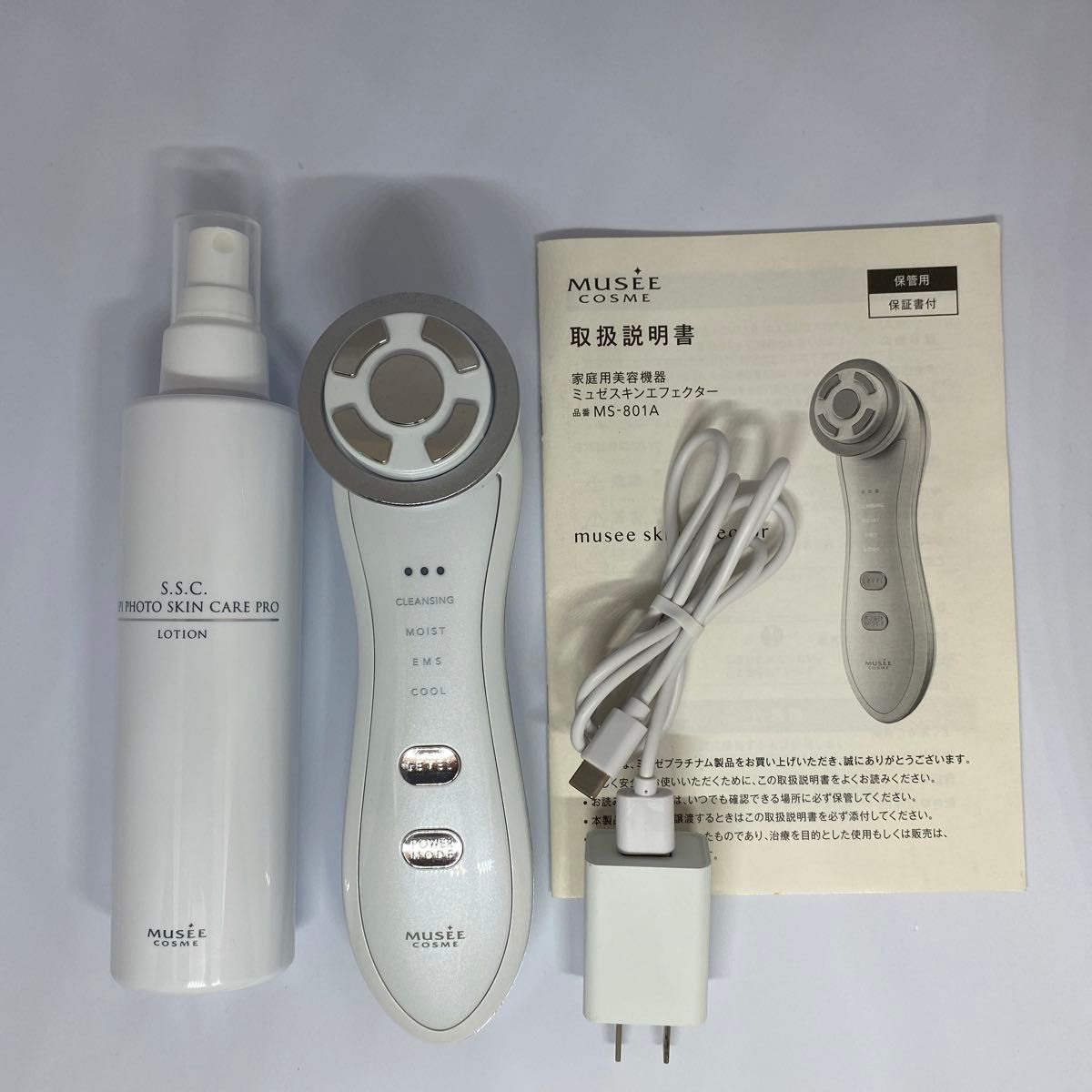 ミュゼ 美顔器 MS-801A|Yahoo!フリマ(旧PayPayフリマ) ミュゼ 美顔器 MS-801A|Yahoo!フリマ(旧PayPayフリマ)