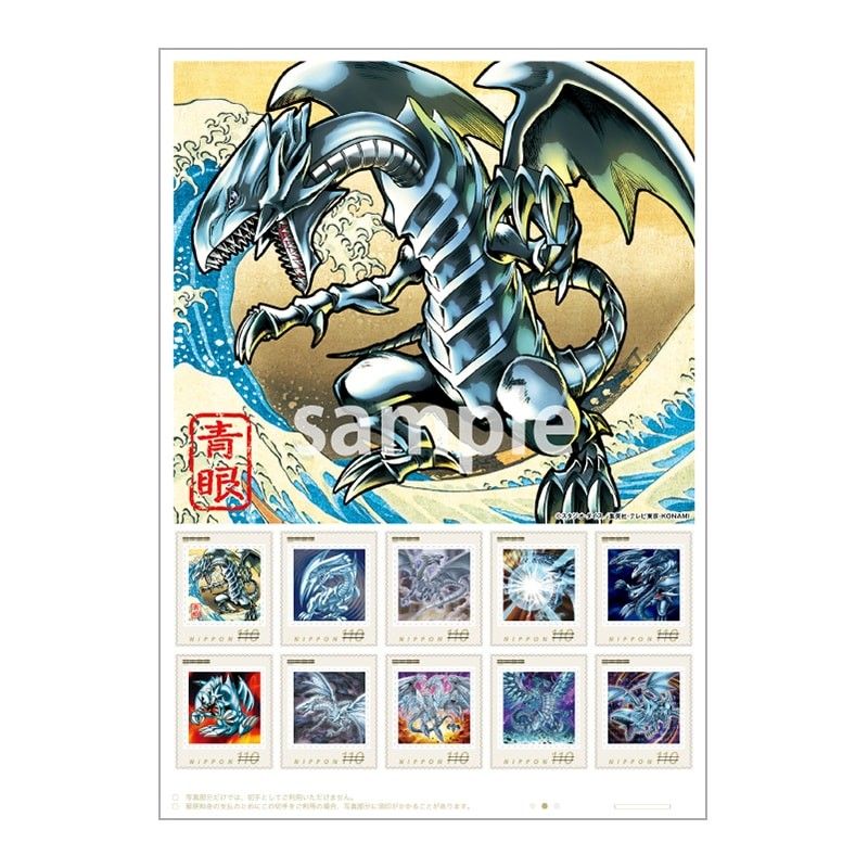 遊戯王カードゲーム25周年 「青眼の白龍」浮世絵風 限定OCG 遊戯王カードゲーム25周年 「青眼の白龍」浮世絵風 限定OCG