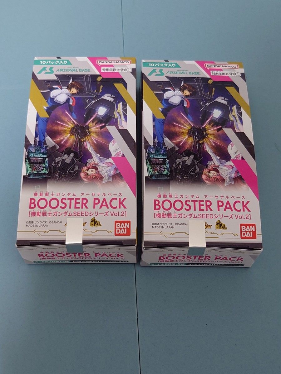 アーセナルベース BOOSTER PACK SEEDVol 2 BOX2箱|Yahoo!フリマ アーセナルベース BOOSTER PACK SEEDVol 2 BOX2箱|Yahoo!フリマ