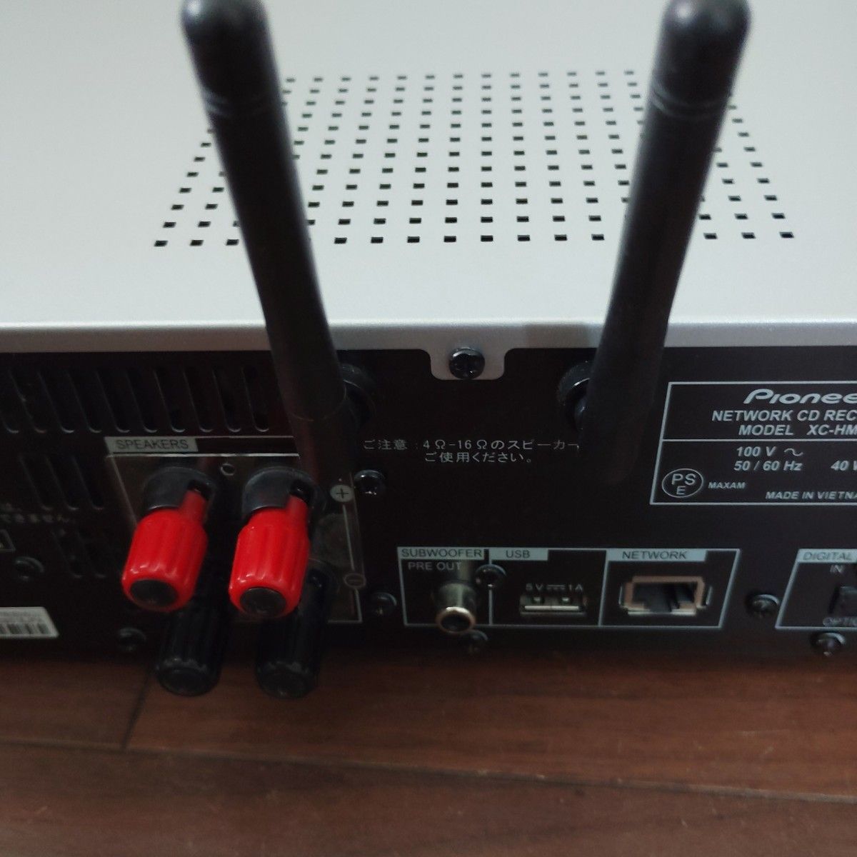早い者勝ち pioneer XC-HM76 中古品|Yahoo!フリマ(旧PayPay 早い者勝ち pioneer XC-HM76 中古品|Yahoo!フリマ(旧PayPay