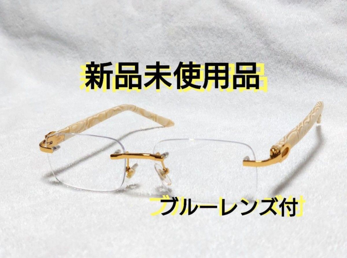 GACKT サングラス リムレス カルティエ タイプ 新品未使用品 GACKT サングラス リムレス カルティエ タイプ 新品未使用品