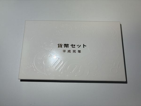 ミントセット 貨幣セット 貨幣セット1989年 ジャパンミント ミントセット 貨幣セット 貨幣セット1989年 ジャパンミント