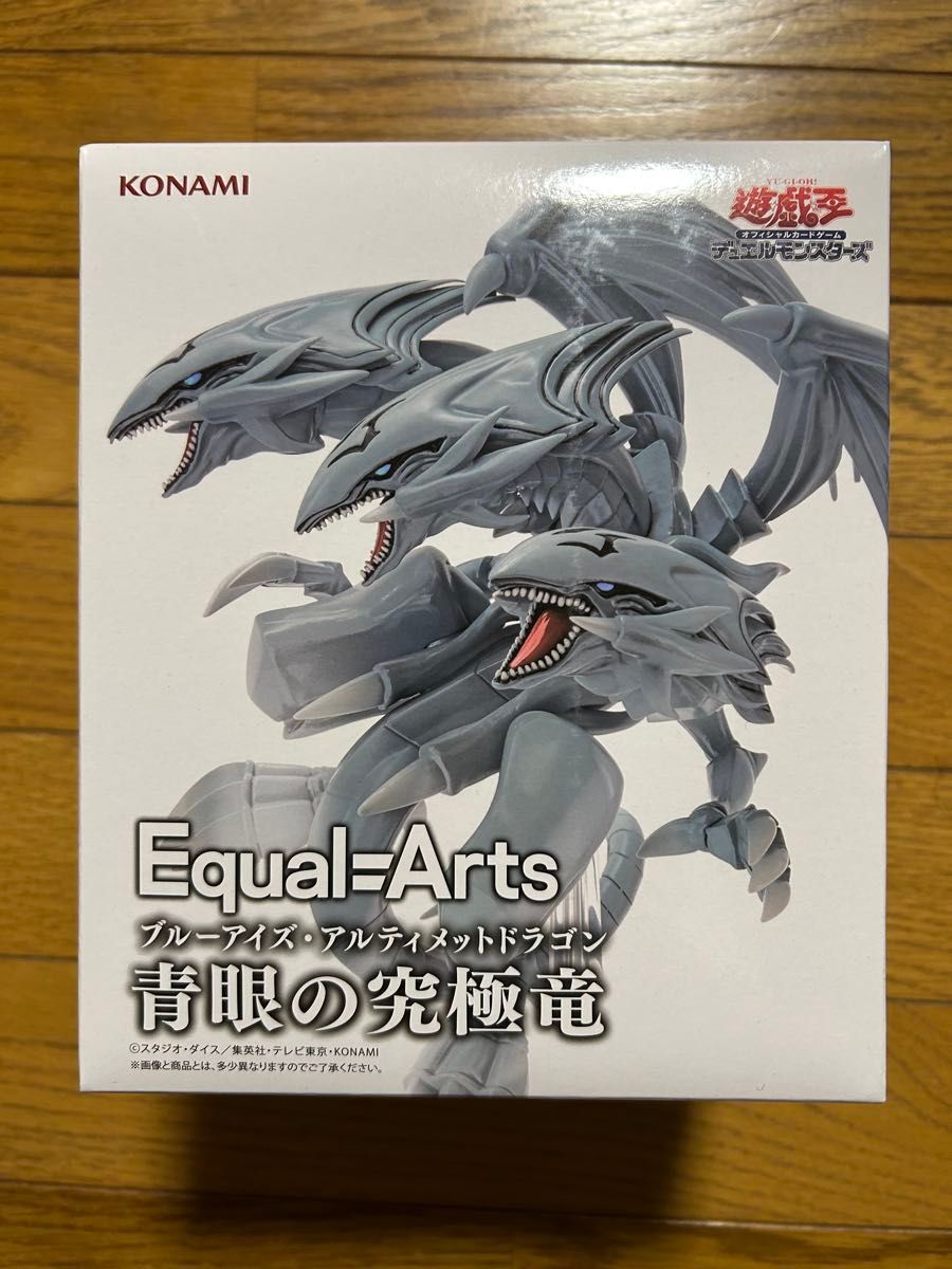 遊戯王 青眼の究極竜 フィギュア Equal-Arts KONAMI|Yahoo 遊戯王 青眼の究極竜 フィギュア Equal-Arts KONAMI|Yahoo