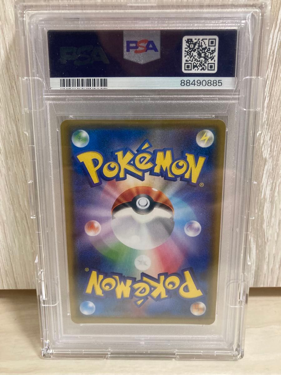 最終値下 ポケモンカード ポンチョを着たイーブイ PSA10 SM-P 最終値下 ポケモンカード ポンチョを着たイーブイ PSA10 SM-P