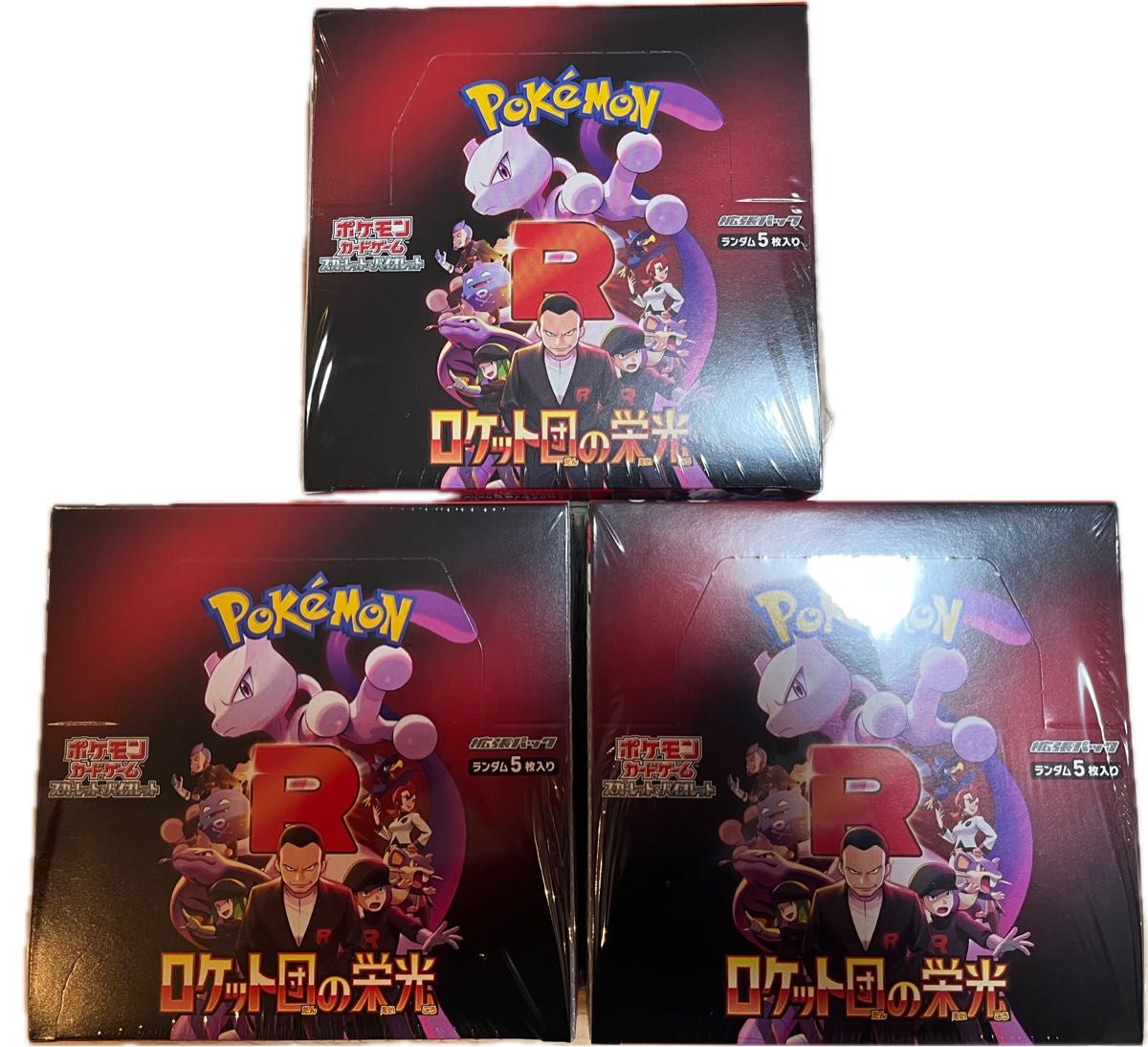 シュリンク付き未開封 3BOX セット ポケモンカード ロケット団 シュリンク付き未開封 3BOX セット ポケモンカード ロケット団