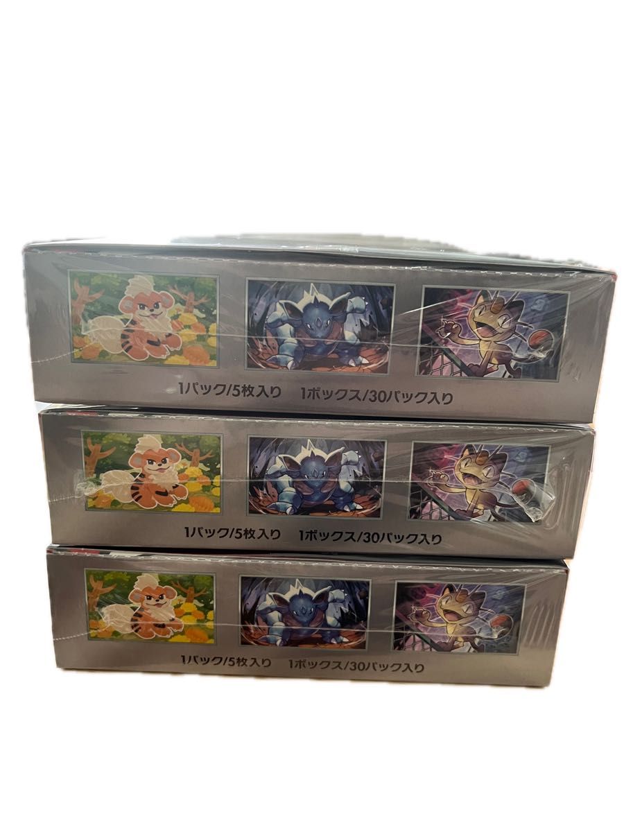 シュリンク付き未開封 3BOX セット ポケモンカード ロケット団 シュリンク付き未開封 3BOX セット ポケモンカード ロケット団