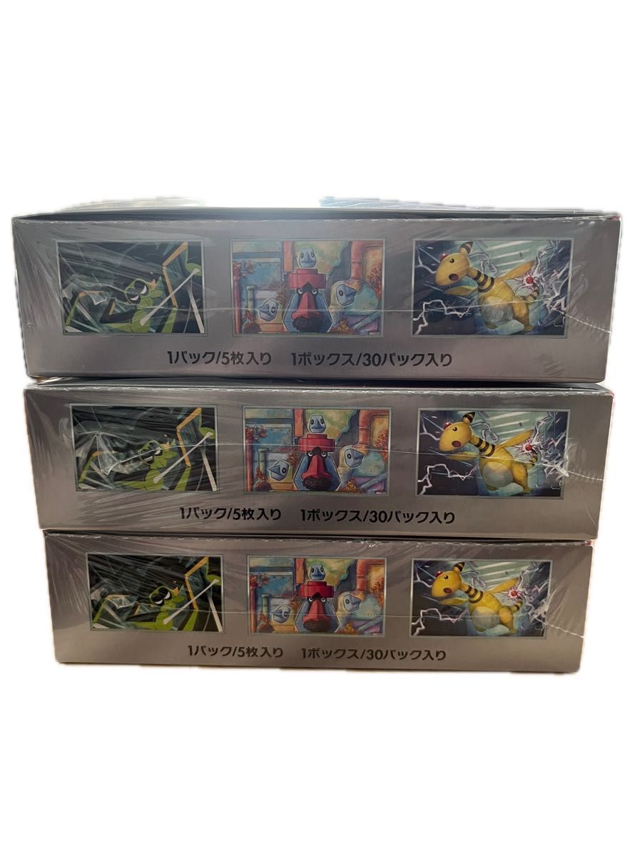シュリンク付き未開封 3BOX セット ポケモンカード ロケット団 シュリンク付き未開封 3BOX セット ポケモンカード ロケット団