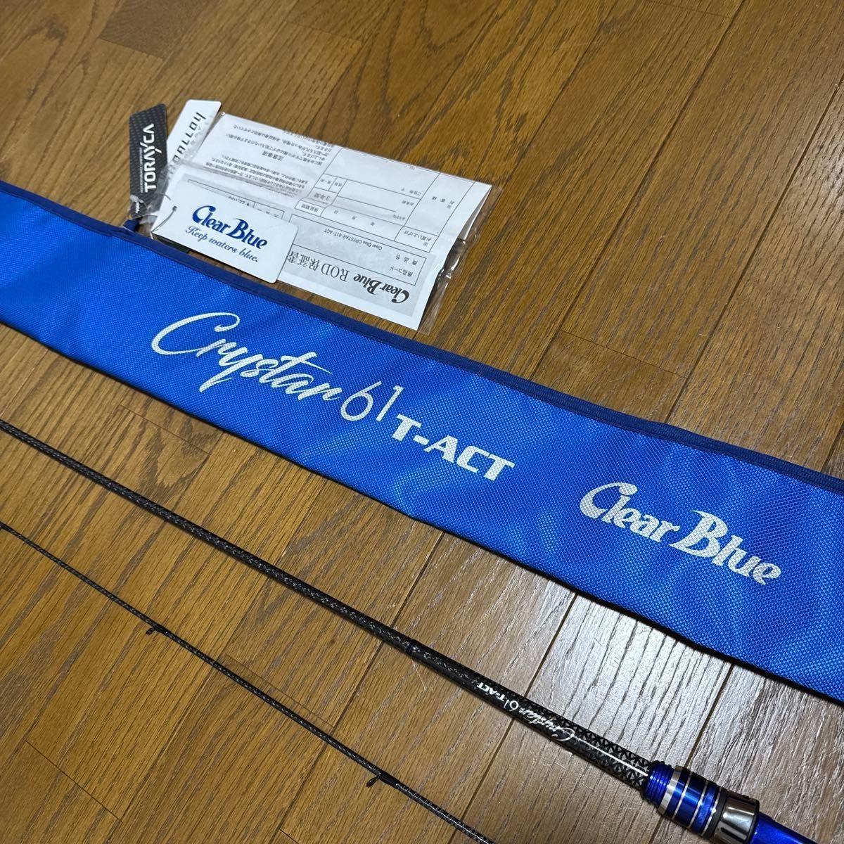クリアブルー クリスター61T-ACT 超美品 おまけ付き|Yahoo クリアブルー クリスター61T-ACT 超美品 おまけ付き|Yahoo