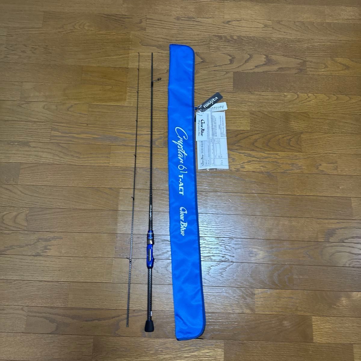 クリアブルー クリスター61T-ACT 超美品 おまけ付き|Yahoo クリアブルー クリスター61T-ACT 超美品 おまけ付き|Yahoo