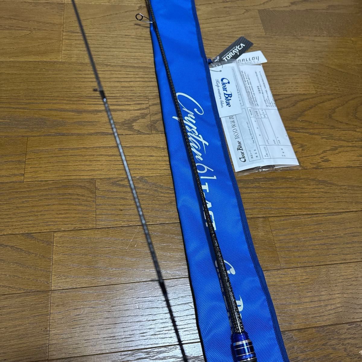 クリアブルー クリスター61T-ACT 超美品 おまけ付き|Yahoo クリアブルー クリスター61T-ACT 超美品 おまけ付き|Yahoo
