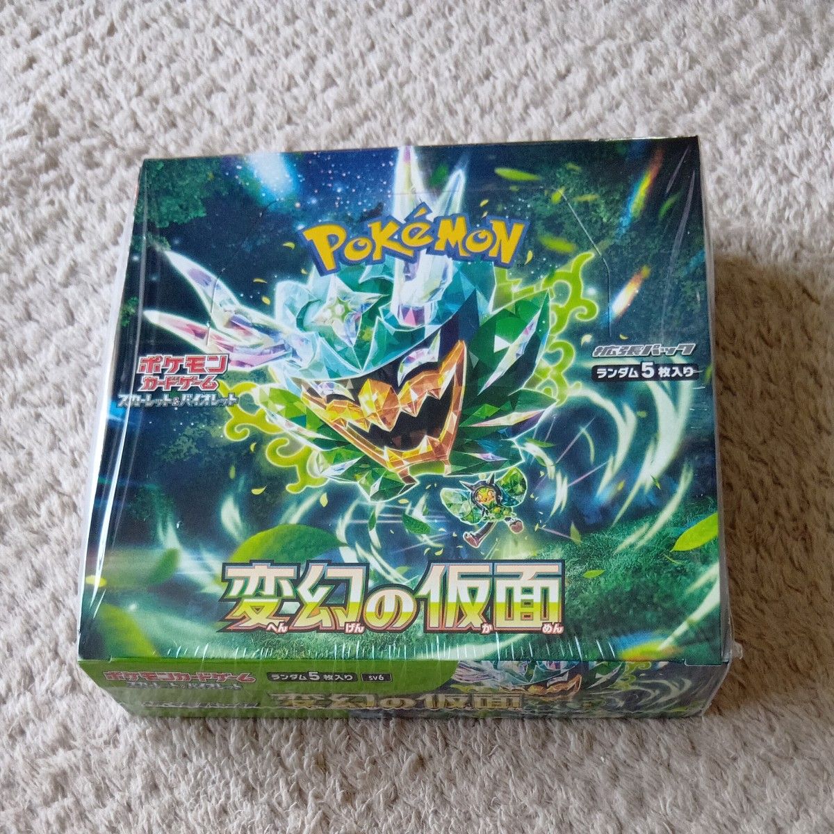 ポケモンカードゲーム 変幻の仮面 BOX シュリンク付|Yahoo ポケモンカードゲーム 変幻の仮面 BOX シュリンク付|Yahoo
