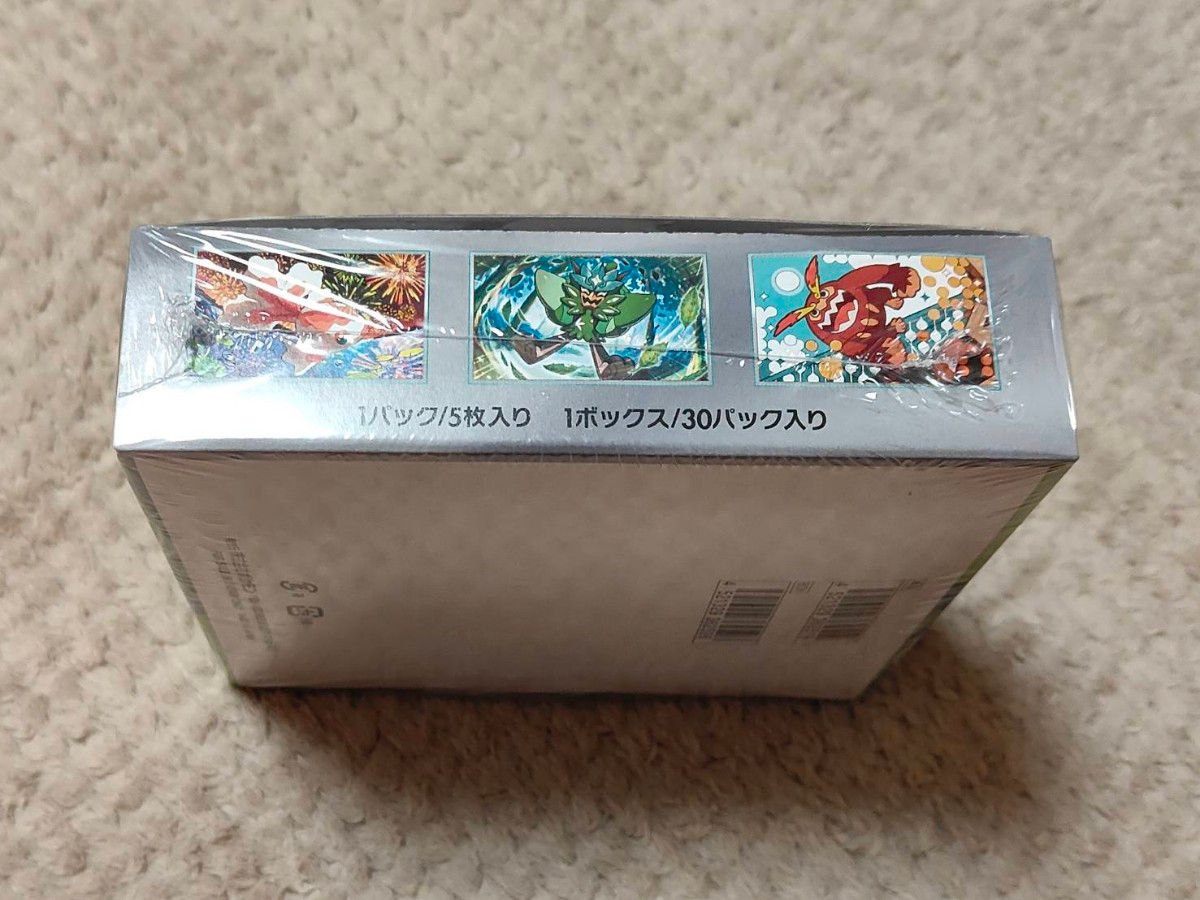 ポケモンカードゲーム 変幻の仮面 BOX シュリンク付|Yahoo ポケモンカードゲーム 変幻の仮面 BOX シュリンク付|Yahoo