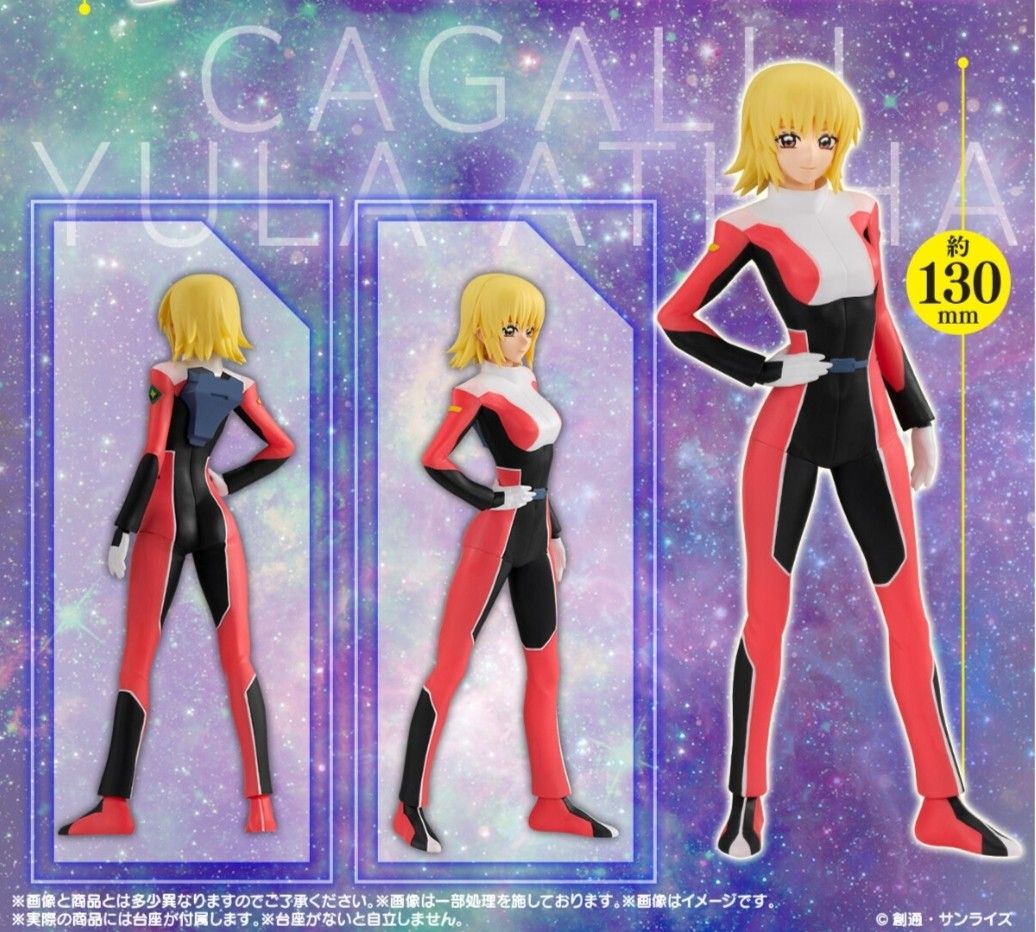 新品 輸送箱 未開封 機動戦士 ガンダム SEED FREEDOM GASHA 新品 輸送箱 未開封 機動戦士 ガンダム SEED FREEDOM GASHA