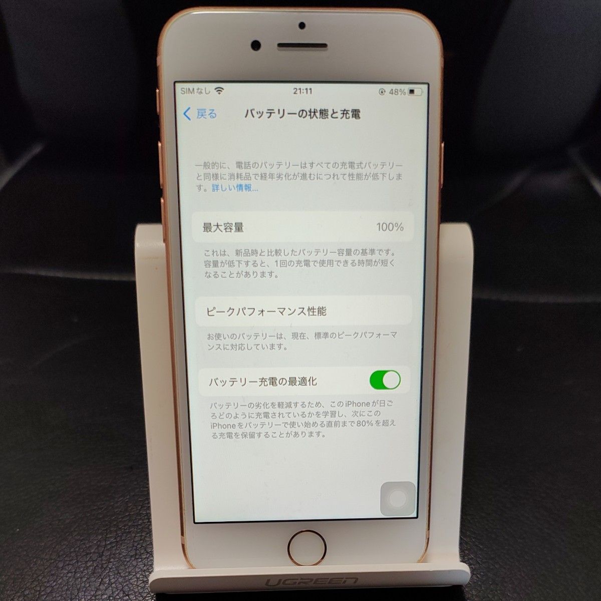 美品】iPhone8 64gb ゴールド【SIM Free】|Yahoo!フリマ(旧 美品】iPhone8 64gb ゴールド【SIM Free】|Yahoo!フリマ(旧