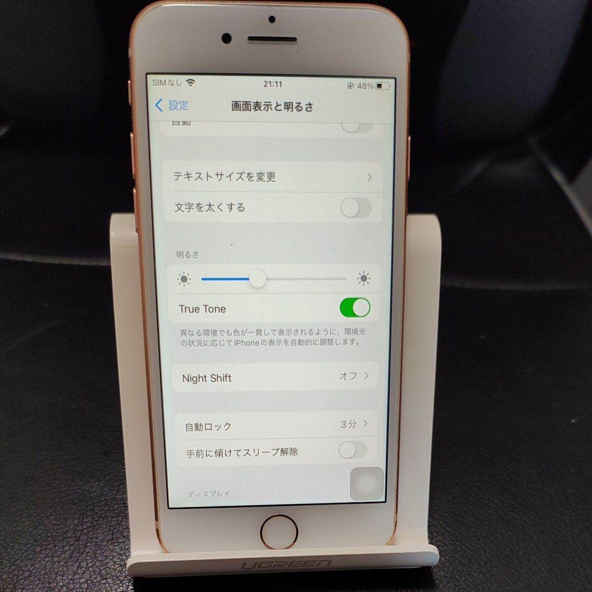 美品】iPhone8 64gb ゴールド【SIM Free】|Yahoo!フリマ(旧 美品】iPhone8 64gb ゴールド【SIM Free】|Yahoo!フリマ(旧