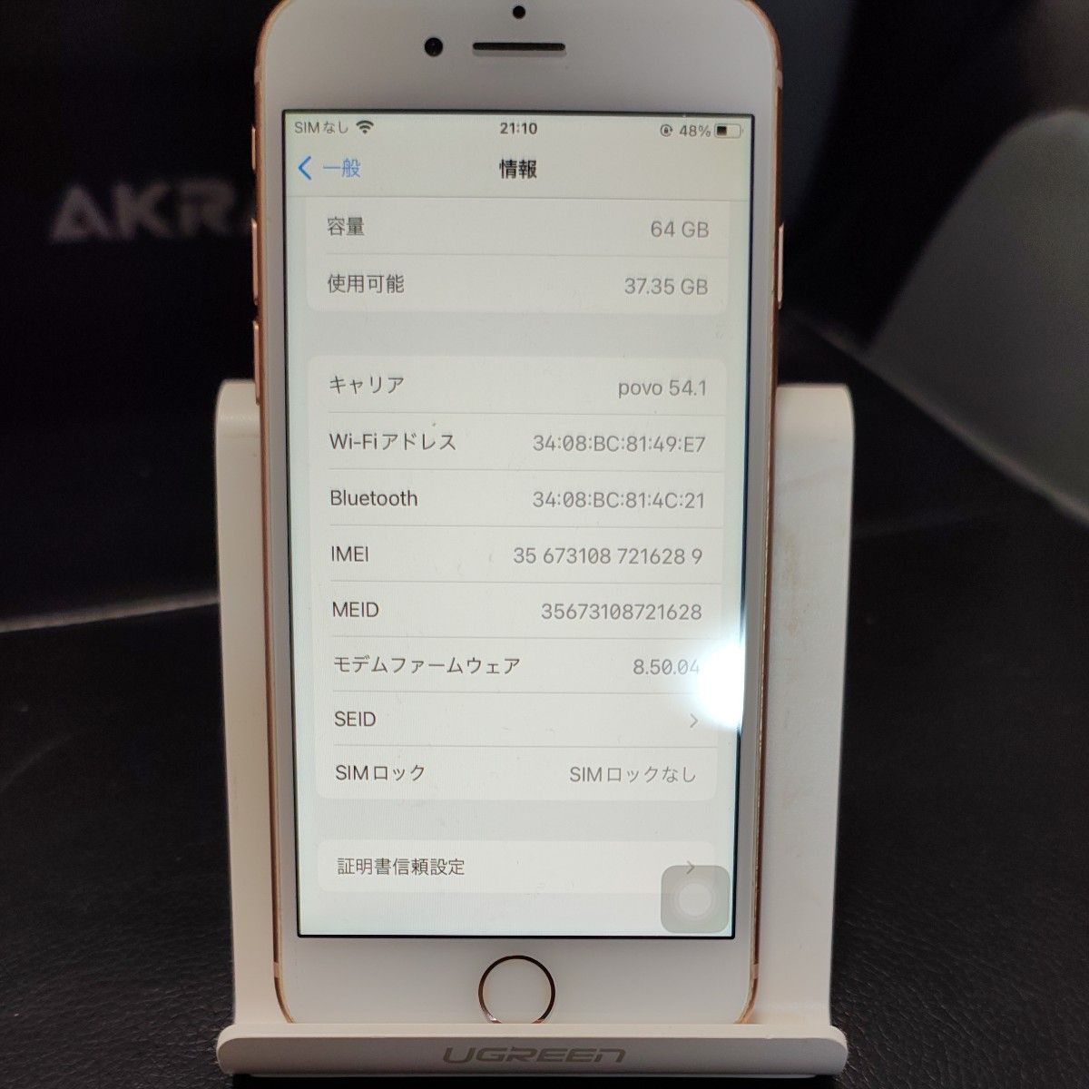 美品】iPhone8 64gb ゴールド【SIM Free】|Yahoo!フリマ(旧 美品】iPhone8 64gb ゴールド【SIM Free】|Yahoo!フリマ(旧