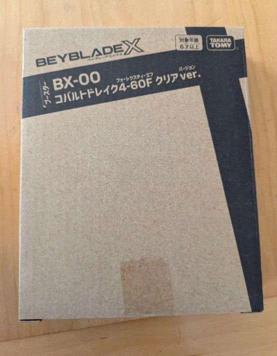 ベイブレードx コバルトドレイク4-60F クリア|Yahoo!フリマ(旧 ベイブレードx コバルトドレイク4-60F クリア|Yahoo!フリマ(旧