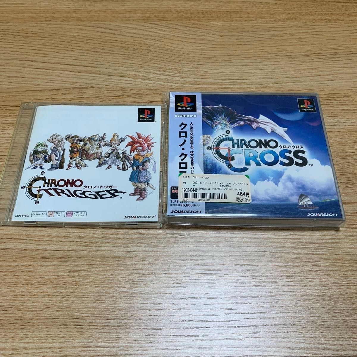 クロノトリガー PS one Books クロノクロス 二本セット|Yahoo クロノトリガー PS one Books クロノクロス 二本セット|Yahoo