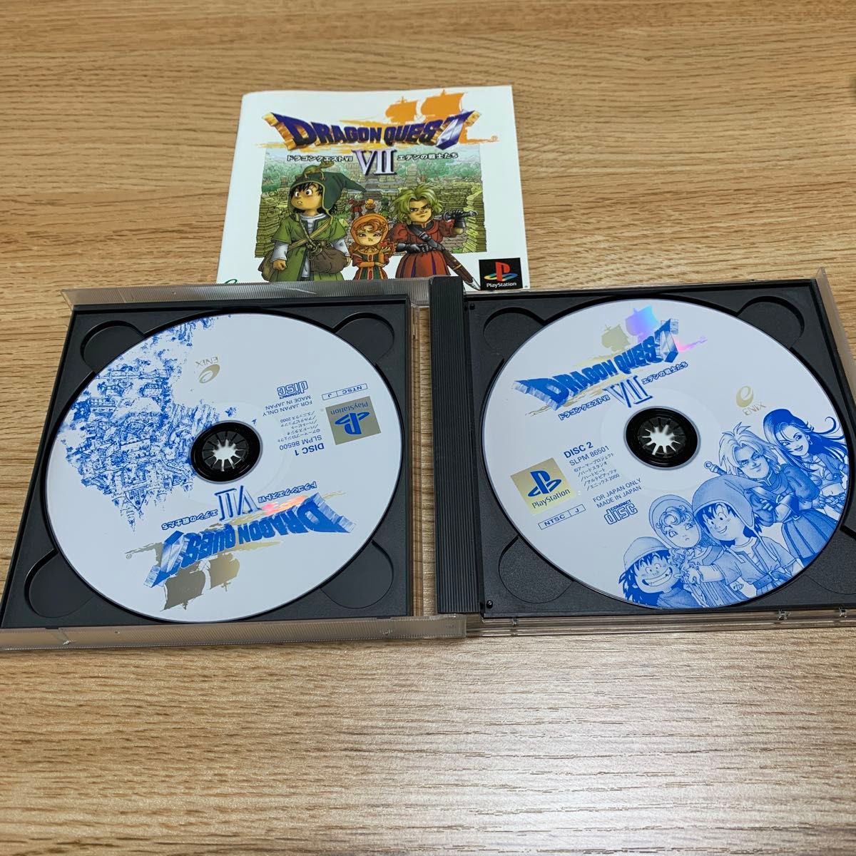 アルティメット ヒッツ ドラゴンクエストIV 導かれし者たち アルティメット ヒッツ ドラゴンクエストIV 導かれし者たち