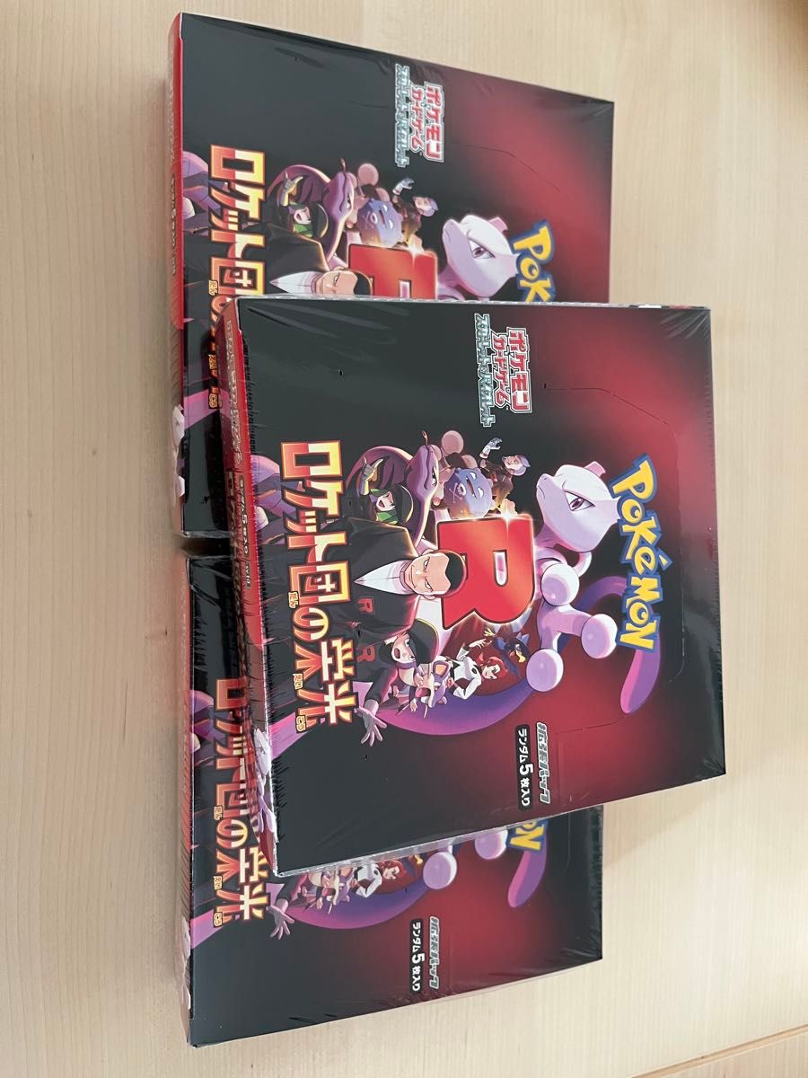 ポケモンカード ロケット団の栄光 3BOX 新品未開封 シュリンク ポケモンカード ロケット団の栄光 3BOX 新品未開封 シュリンク